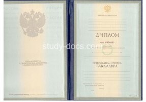 Диплом бакалавра 1997-2003 в Каменске-Уральском