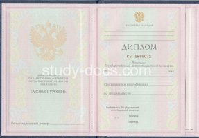 Диплом колледжа 1997-2002 в Каменске-Уральском