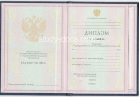 Диплом техникума 1997-2002 в Каменске-Уральском