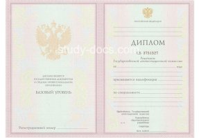 Диплом техникума 2003-2006 в Каменске-Уральском