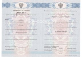 Диплом техникума 2011-2013 в Каменске-Уральском