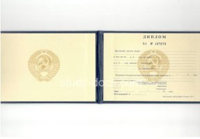 Диплом техникума ссср старого образца в Каменске-Уральском