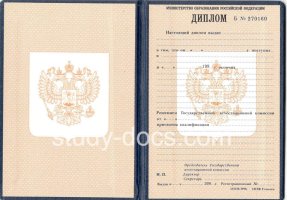 Диплом училища 1995-2006 в Каменске-Уральском