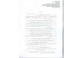 Справка в военкомат в Каменске-Уральском