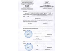 Справка вызов на сессию в Каменске-Уральском