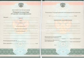 Свидетельство о повышении квалификации в Каменске-Уральском